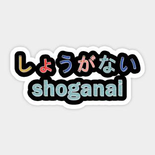 Shoganai Sticker